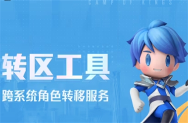 7777788888管家婆老家开-2025全年正版资料大全转区教程